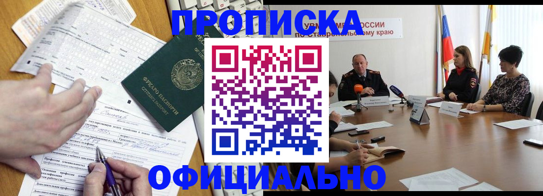 регистрация для школы в Вольске